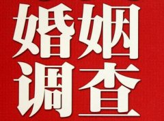 「承德市调查取证」诉讼离婚需提供证据有哪些